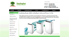 Desktop Screenshot of nutchaphat.com