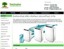 Tablet Screenshot of nutchaphat.com
